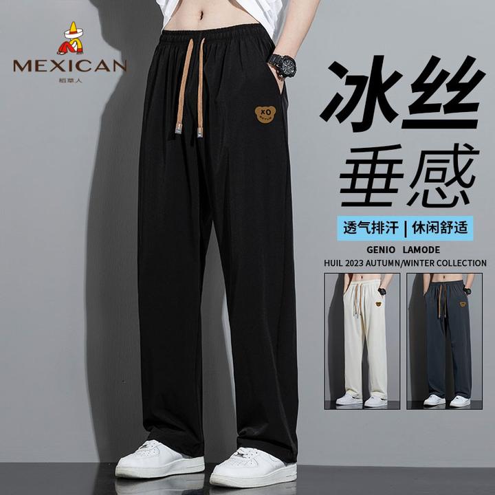 Mexican/稻草人冰丝休闲裤男春夏轻薄百搭直筒宽松阔腿裤垂感长裤
