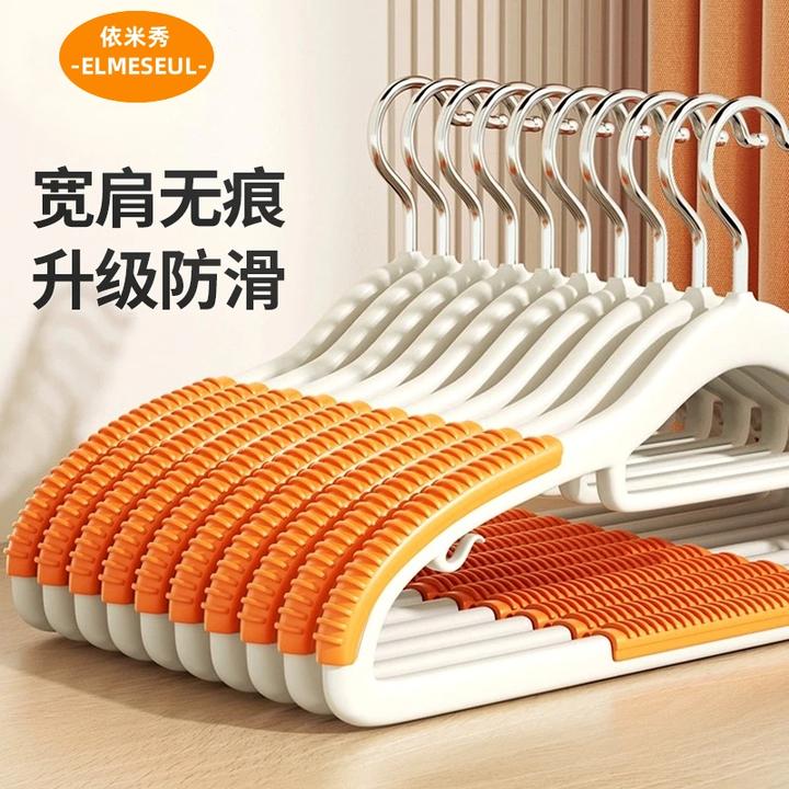 无痕晾衣架防滑衣架家用挂衣无痕防肩角晾衣服挂架衣柜护衣架子