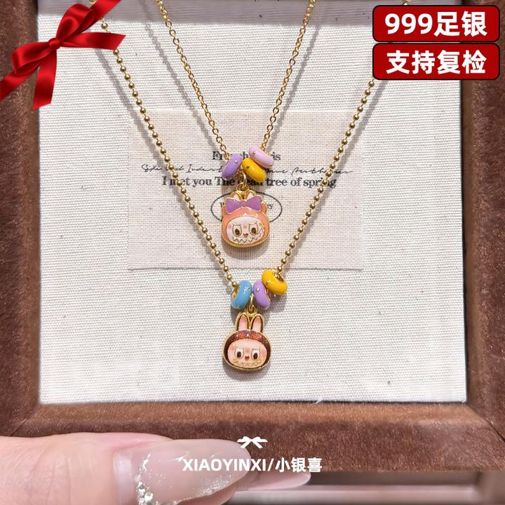 坠链均足银 999labubu拉布布吊坠儿童项链女孩纯银卡通送女生礼物