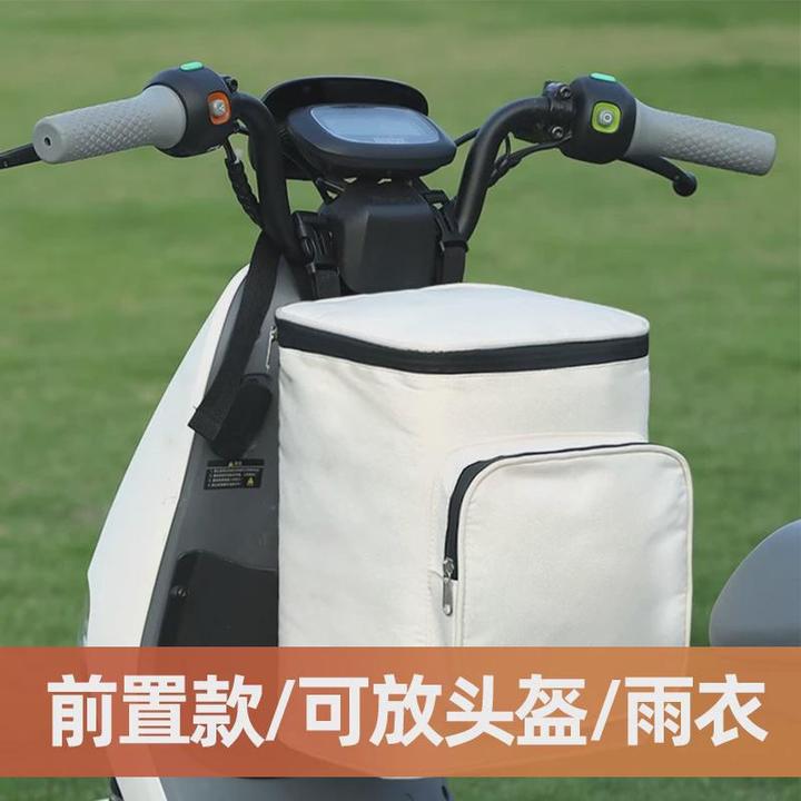 电动车前置物箱头盔挂物包大号电瓶车防水前置兜雅迪爱玛雨衣收纳