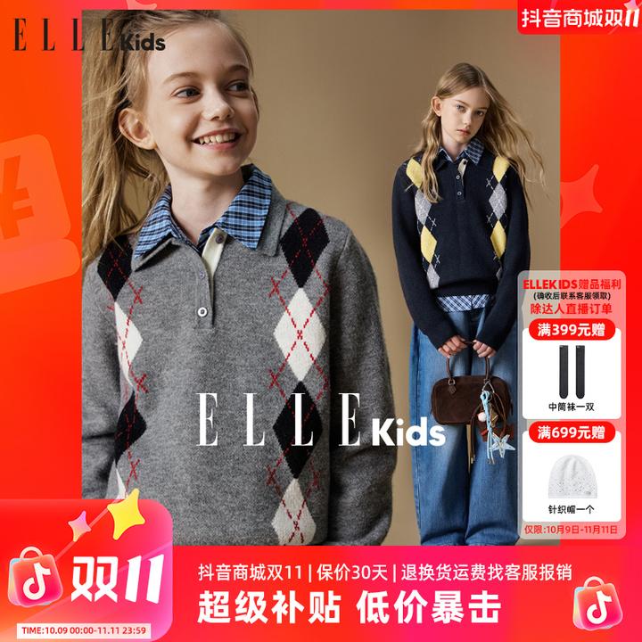 ELLE KIDS 撞色菱格套头毛衣女童秋季新款法式经典翻领针织衫Q5
