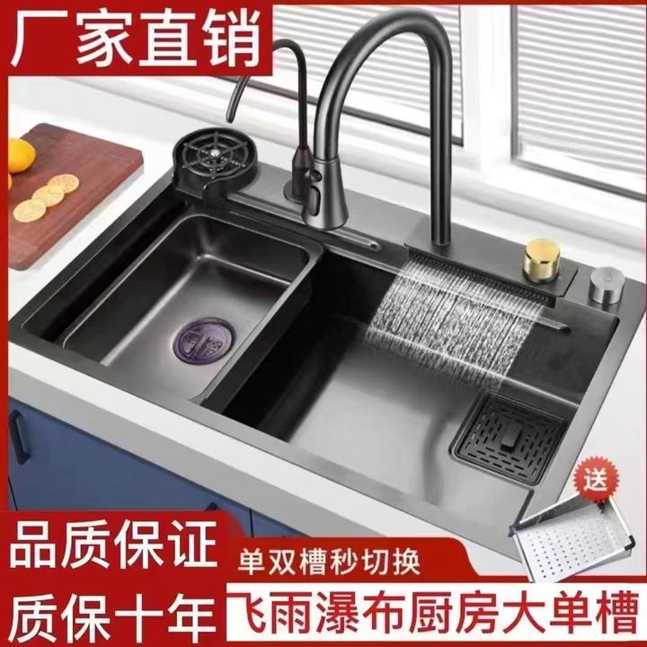 厨房304不锈钢飞雨瀑布水槽家用洗碗池黑纳米大洗菜盆全套一整套