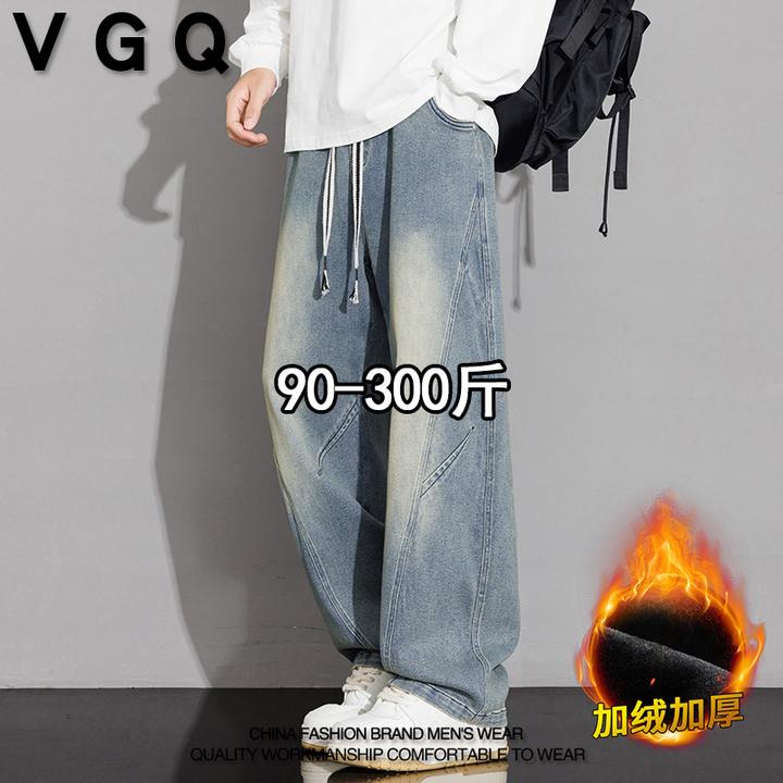VGQ潮男加绒加厚微喇水洗牛仔裤冬季大码百搭宽松美式弯刀直筒裤