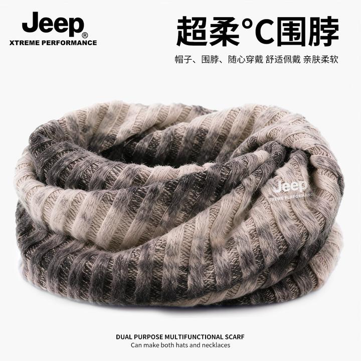 JEEP/吉普围脖户外骑行防风围巾秋冬加厚保暖两用护颈脖套围巾男