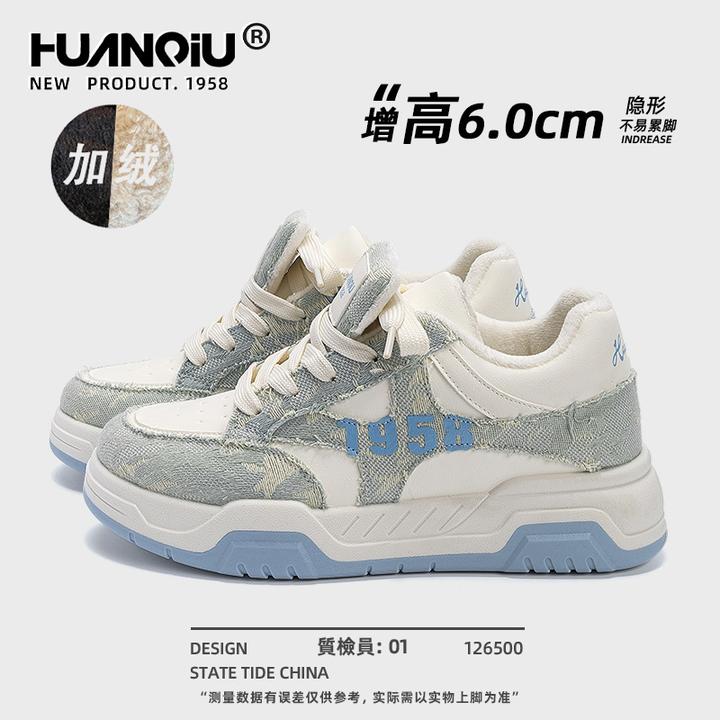 环球厚底加绒保暖二棉鞋男款冬季2025新款内增高鞋子男鞋百搭棉鞋