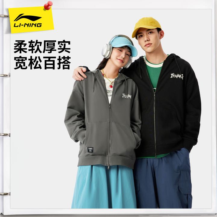 百搭卫衣外套丨李宁男女款宽松连帽秋季厚实针织运动服AWDV391