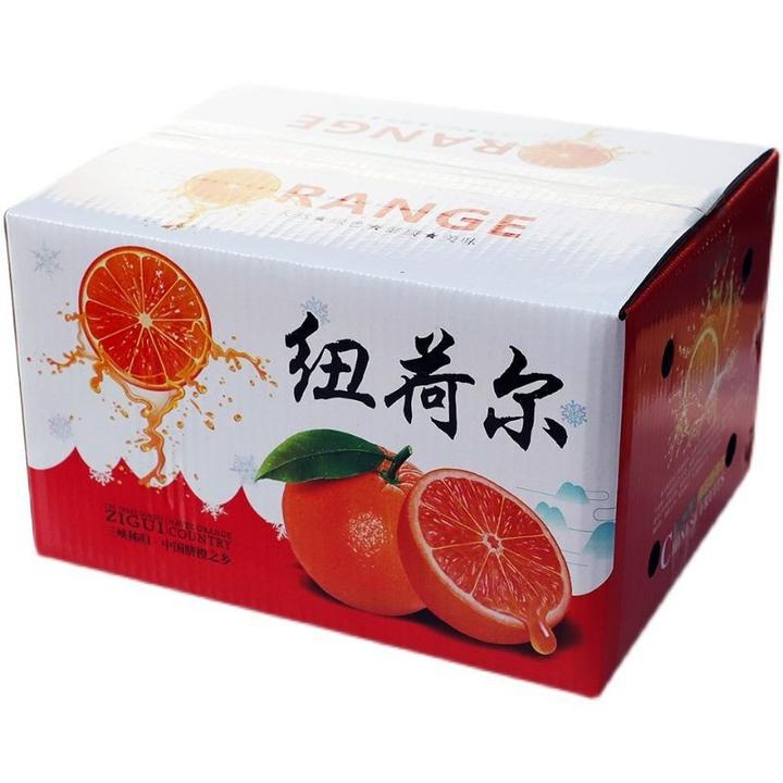 【年货节送礼】现摘湖北纽荷尔脐橙新鲜甜橙橙子水果整箱水果过年
