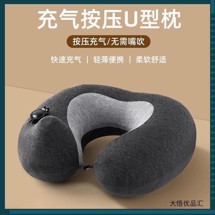 旅行便携充气u型护颈枕飞机高铁坐车睡觉脖枕脖子靠枕颈椎u形枕头