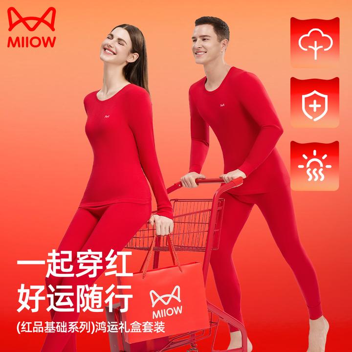 猫人本命年男士红内衣套装女红色衣服2026马年纯棉秋衣秋裤男结婚