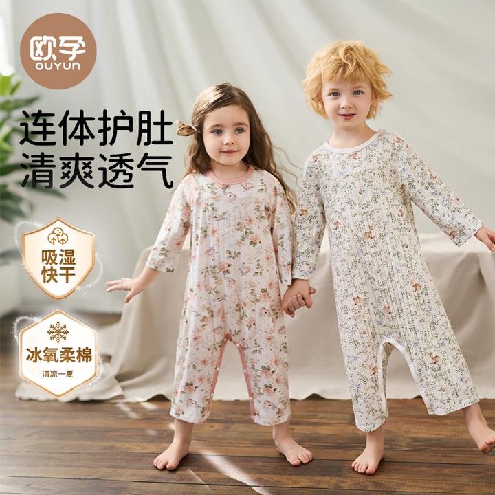 欧孕儿童睡衣夏季薄款2025新款纯棉男孩女童宝宝家居服连体空调服
