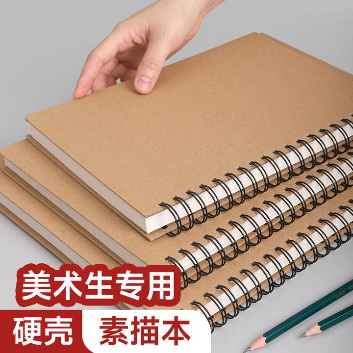 素描本a4加厚画画本8k速写本小学生绘画本16k空白美术生专用加厚