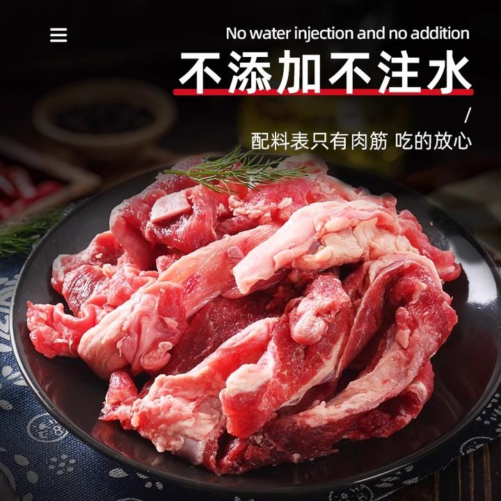 新鲜现切3筋牛肉嫩滑筋头巴脑健康美味生鲜顺丰包邮