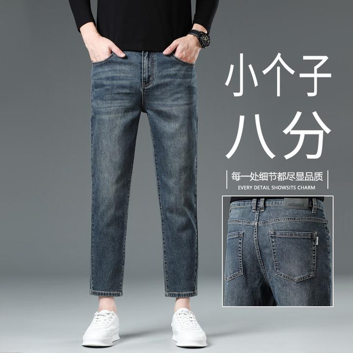 高端八分牛仔裤男2025秋冬加绒修身小脚九分裤160cm小个子休闲裤