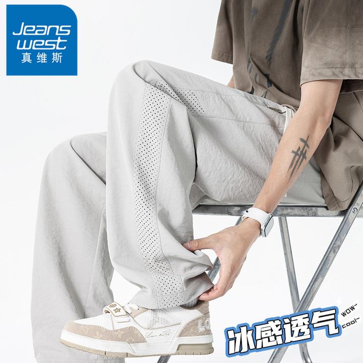 真维斯冰丝网眼裤子男夏季薄款透气宽松直筒休闲裤潮流百搭运动裤