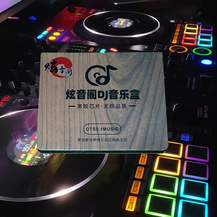 直播间同款歌单2617首+100部MV创意音乐盒，好的优子购买这个对了