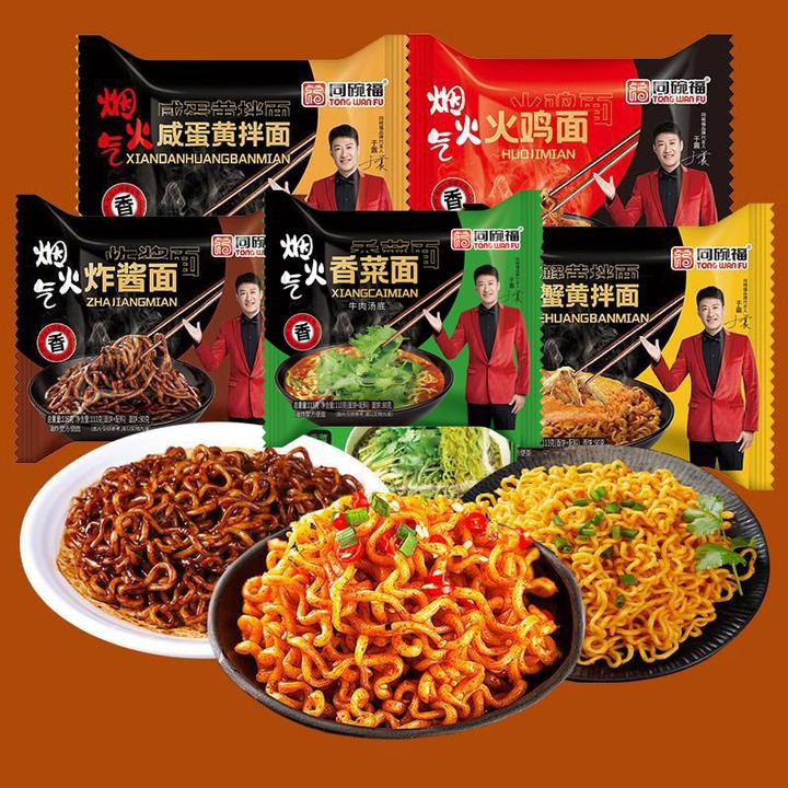 同碗福火鸡面多口味可选网红干拌面韩式炸酱面速食充饥夜宵方便面