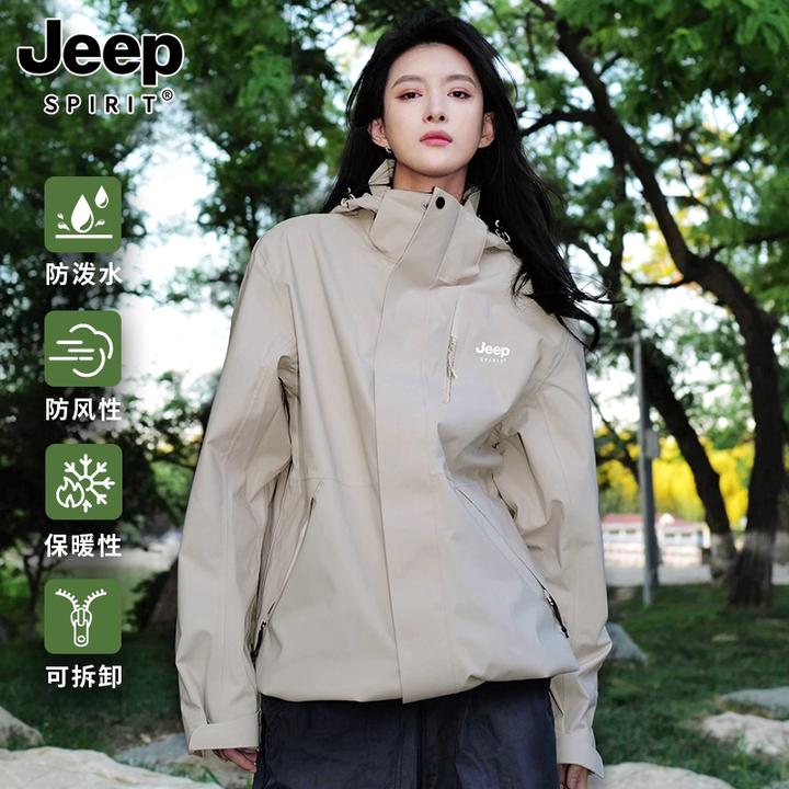 JEEP SPIRIT冲锋衣女款2025新款小个子户外防水防风三合一冲锋衣
