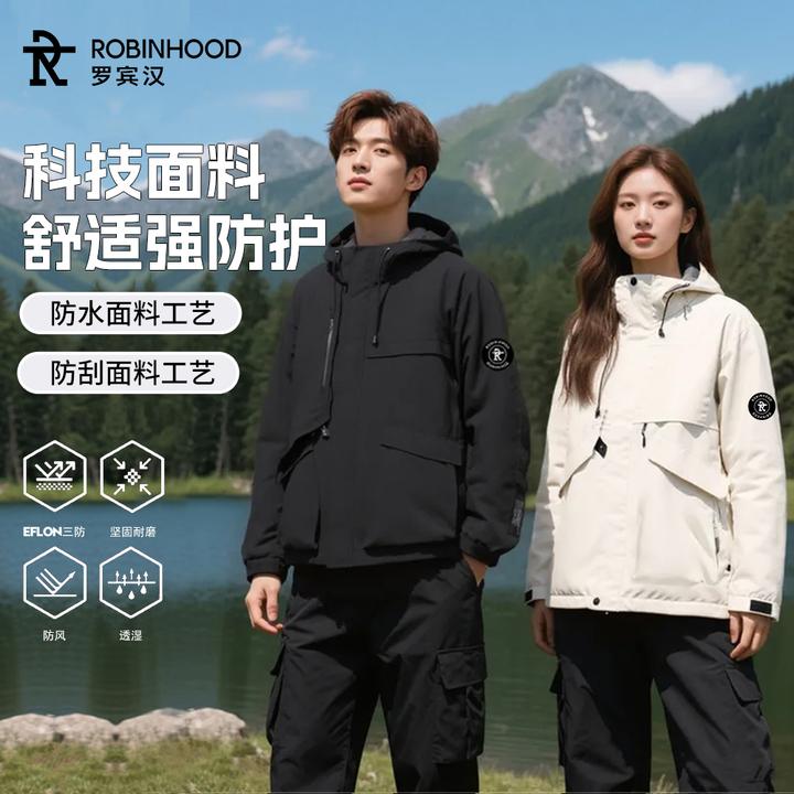 【杨杨专属】罗宾汉春秋季纯色户外徒步露营连帽外套R9596