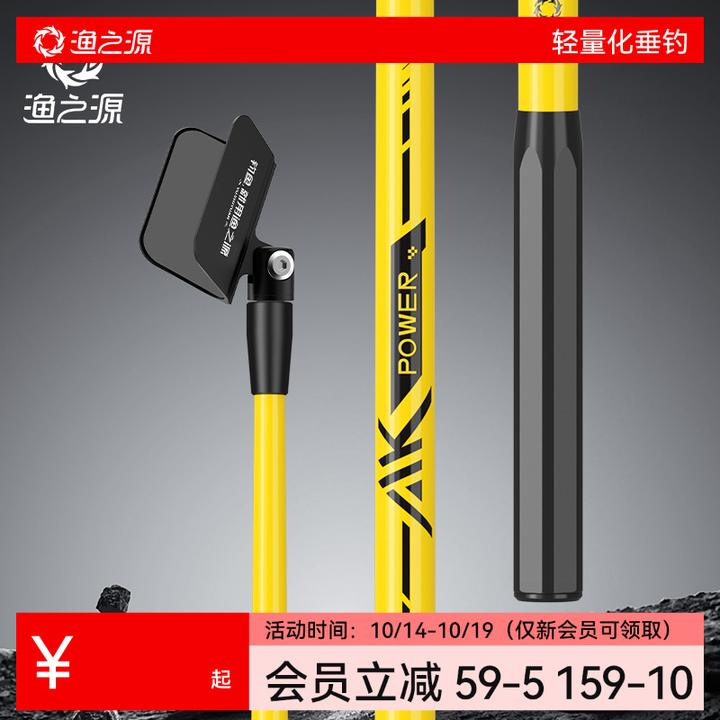 ★渔之源AK竞技支架二代黑坑支架独节竞技支架硬碳素支架炮台支架