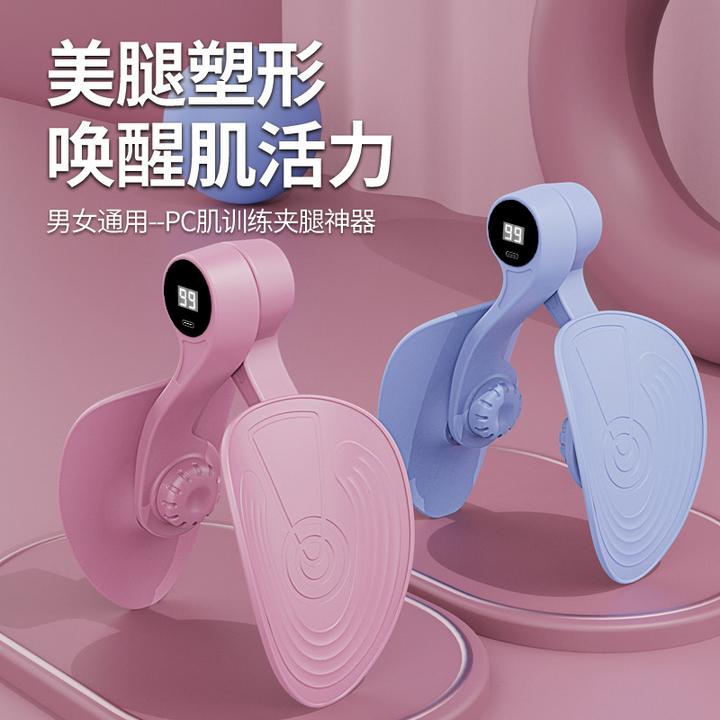 家用夹腿器美腿盆底肌修复盆底肌紧致锻炼凯格尔产后多功能训练器