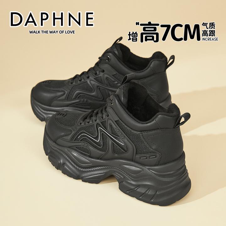 达芙妮黑武士厚底老爹鞋女款2025冬季加绒保暖休闲鞋ins潮流女鞋