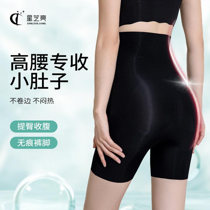 星芝亮反重力面膜体雕裤收腹翘臀塑形无痕美体超高腰透气欧若风