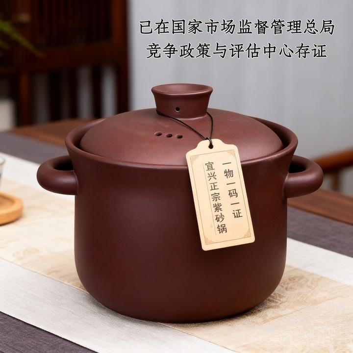 宜兴正宗紫砂砂锅大容量耐高温防噗锅平底适用专用于家用电陶炉
