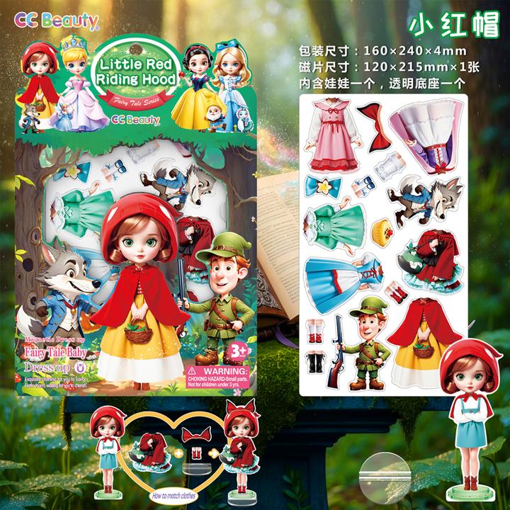 CC Beauty女孩磁力换装公主摆件卡通装扮贴纸生日礼物手工创意DIY