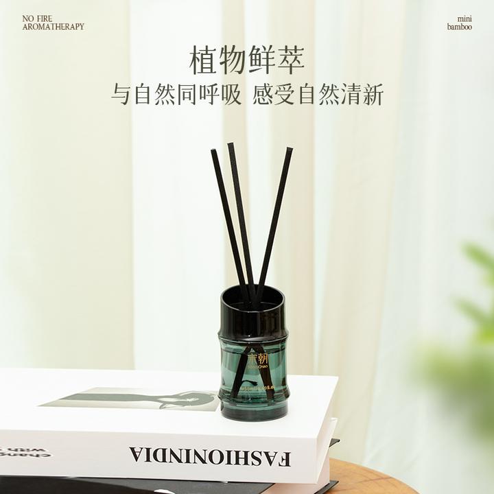 宋朝竹节香薰室内持久留香家用男女生淡香香氛精油高级卧室卫生ZB