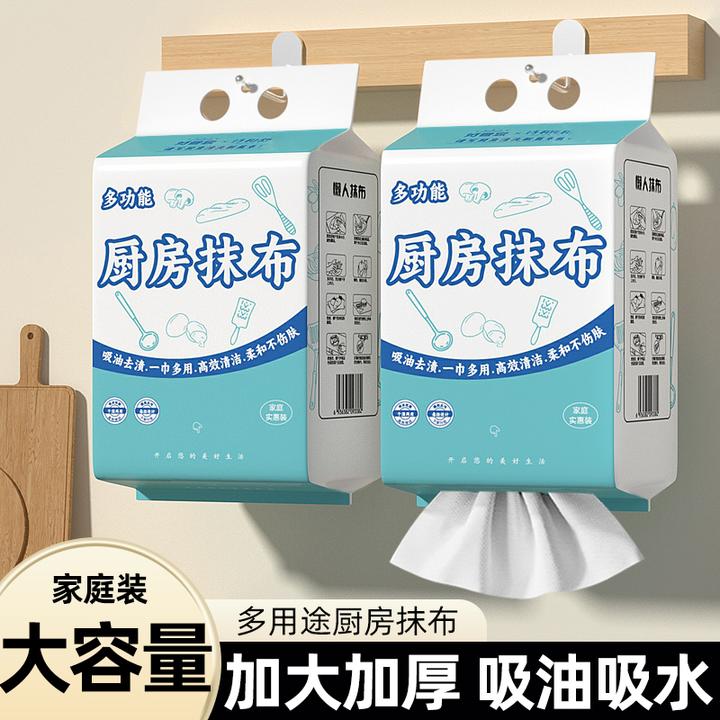 【大包装】厨房清洁油污一次性抹布去渍家庭装多功能吸水抹布百洁布