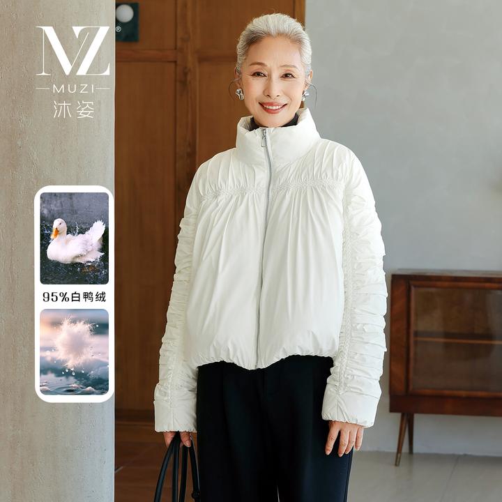 沐姿【95%白鸭绒】中年女装秋冬装羽绒服中老年妈妈休闲加厚外套