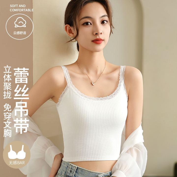 2025新款带胸垫吊带背心内搭女美背文胸一体聚拢修身显瘦外穿打底