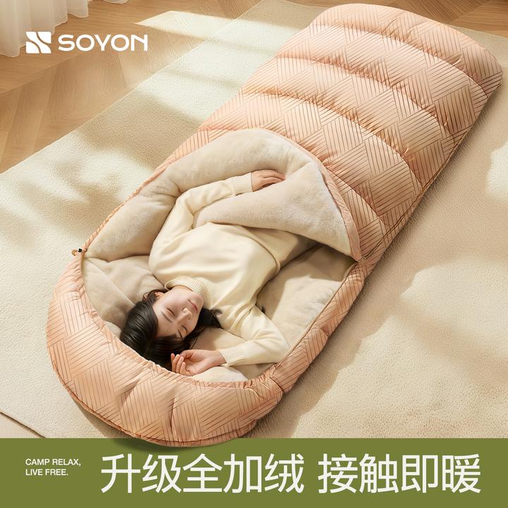 速营加厚加绒睡袋办公室午休户外露营睡袋便携式车用两用四季适用