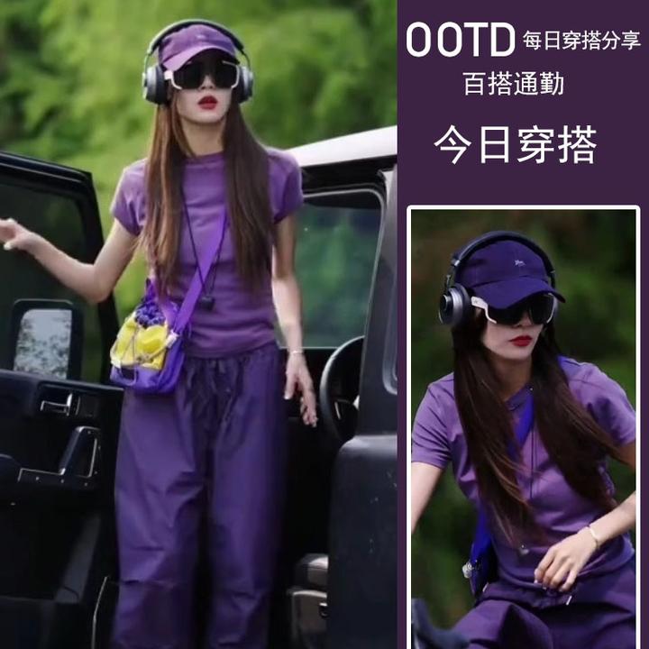 夏季多巴胺休闲运动风套装女紫色短袖t恤宽松长裤洋气时髦两件套