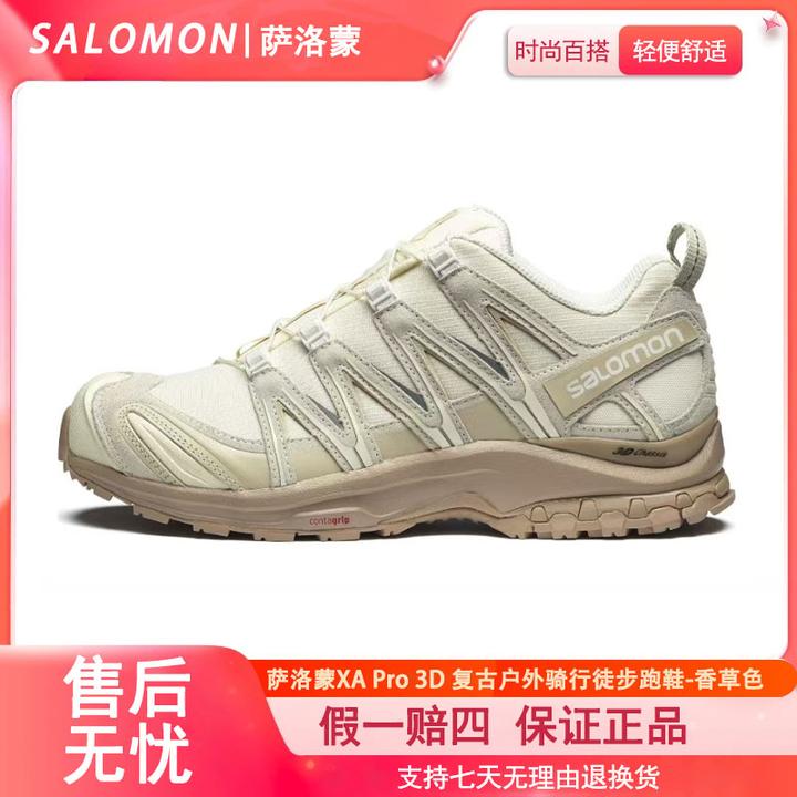 Salomon 萨洛蒙XA Pro 3D Suede复古户外骑行徒步跑鞋 香草色