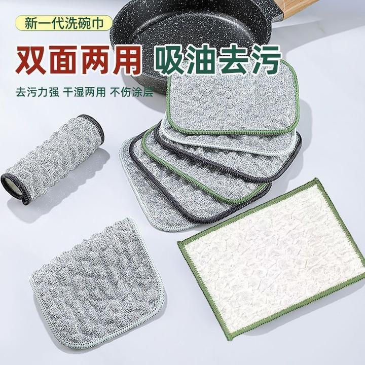 银丝棉纱双面洗碗巾双层加厚吸水抹布去污神器