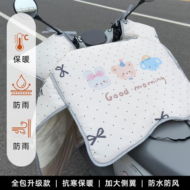 电动车挡风被冬季防雨电瓶摩托加厚防风被保暖通用款
