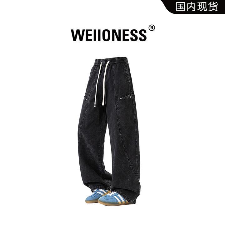 WEIIONESS纯色休闲裤男款秋季潮流简约时尚运动裤高级感男装长裤