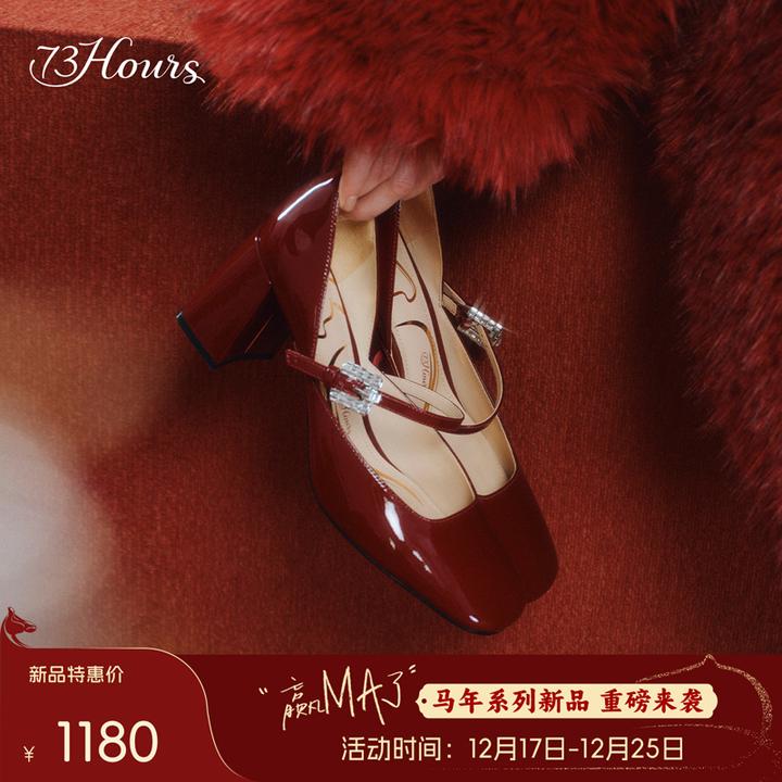 【马年系列Y】73hours女鞋爱情小说2026春季新款红色高跟玛丽珍鞋
