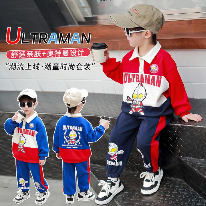 奥特曼衣服男童红色帅气套装春秋2025新款儿童潮酷运动卫衣两件套
