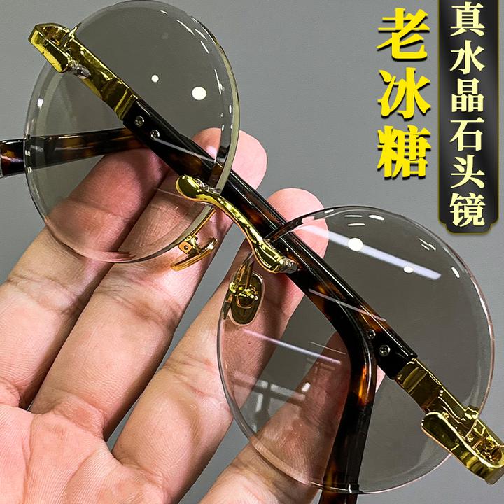 高档水晶石镜冰糖色水晶眼镜复古圆镜石头镜清凉润目养眼