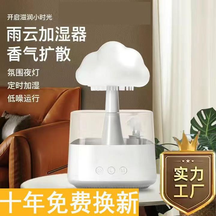 下雨滴加湿器出雾助眠雨声云朵加湿器卧室专用家用房间桌面送朋友