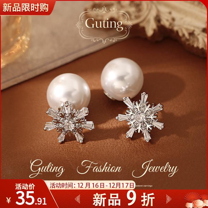 铜合金合成锆石耳饰 23409银色雪花耳环女秋冬圣诞节礼物耳饰耳钉