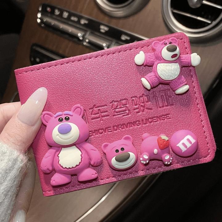 卡通可爱驾驶证卡套女生创意行驶证皮套简约多卡位保护套证件包