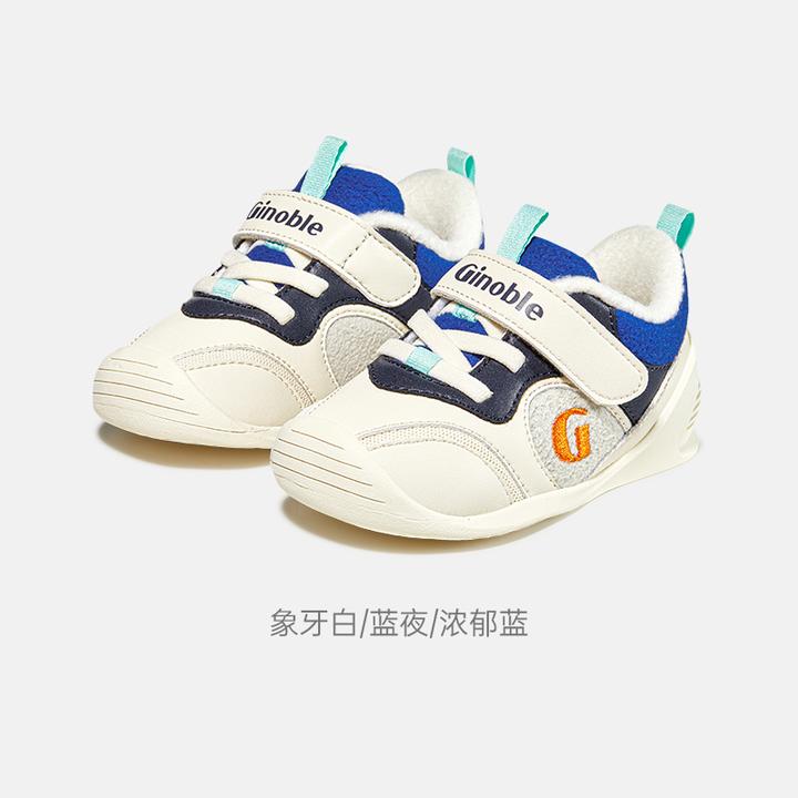 基诺浦机能鞋冬新款保暖童鞋婴幼儿学步前鞋男女小鞋子GB2356