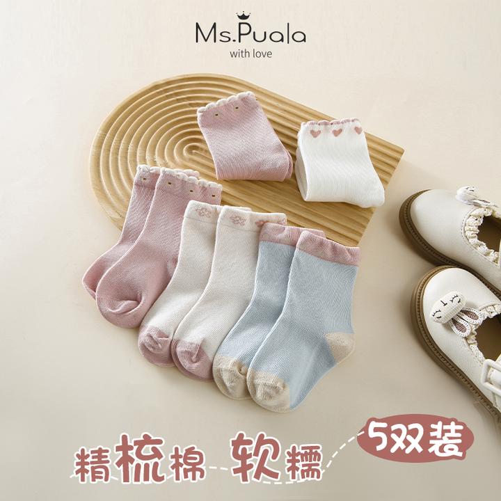 【秋季高定】五双装韩系清新简约秋冬纯色花边中筒袜-2533wz