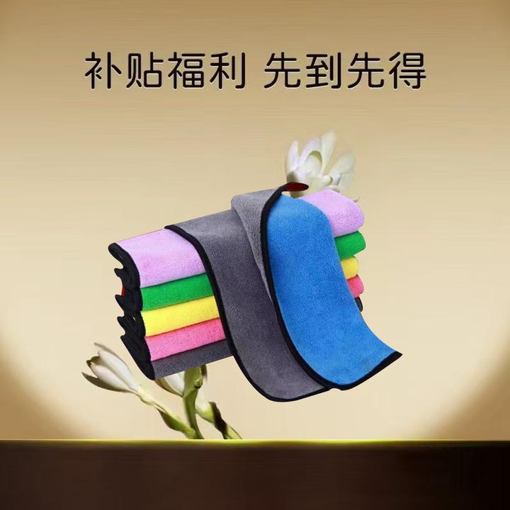 【到手8条】加厚双层擦车巾洗车抹布吸水速干不掉毛毛巾
