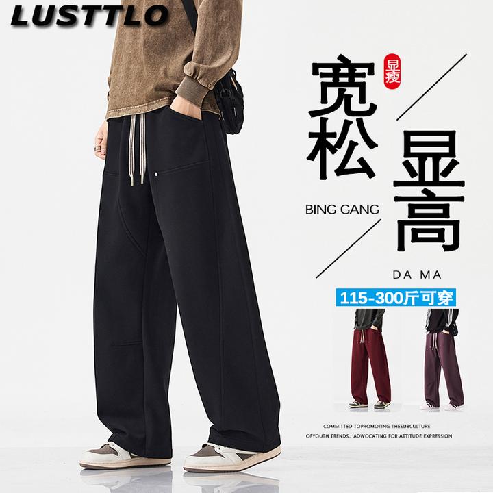美式休闲抽绳时尚宽松针织卫裤男秋季2025新款大码显瘦直筒阔腿裤