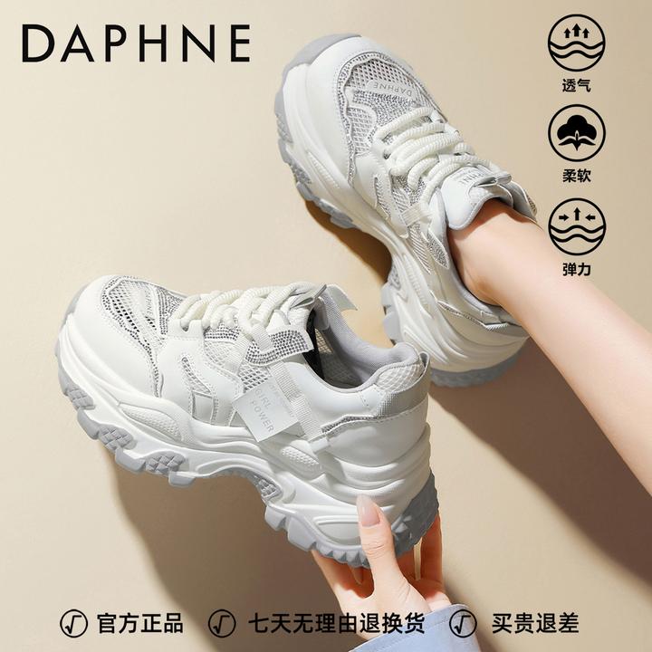 达芙妮老爹鞋女款2025今年流行时尚设计感水钻网面厚底休闲运动鞋