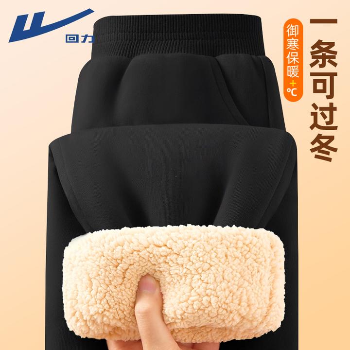 回力加绒加厚休闲束脚裤子男士冬季宽松百搭棉裤保暖抗寒卫裤男款